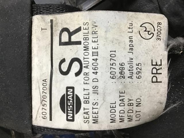 Rf Seat Belt Pretensioner