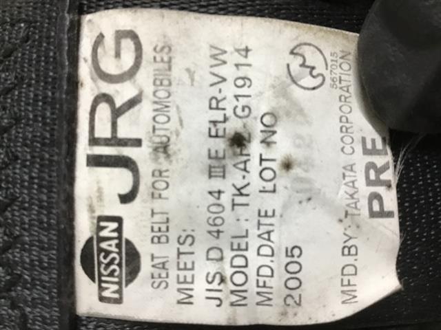 Rf Seat Belt Pretensioner