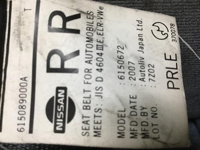 Rf Seat Belt Pretensioner