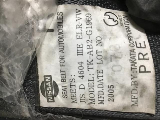 Rf Seat Belt Pretensioner
