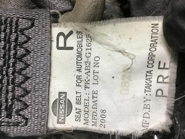 Rf Seat Belt Pretensioner