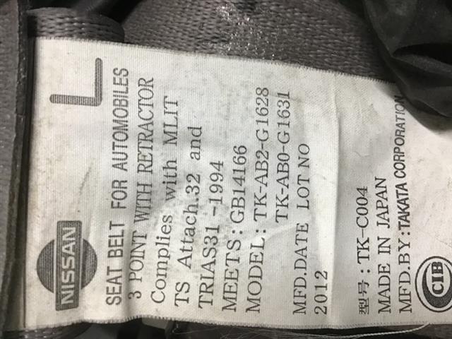 Lf Seat Belt