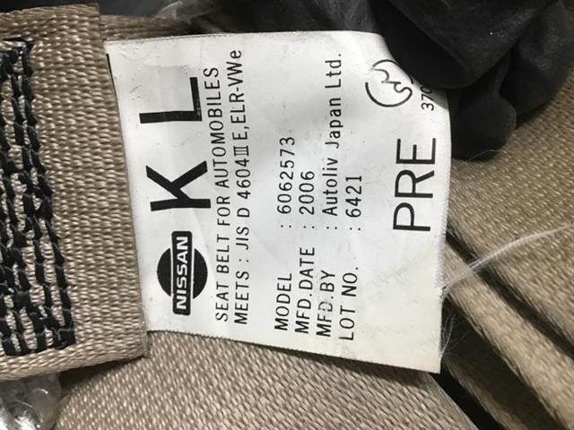 Lf Seat Belt Pretensioner