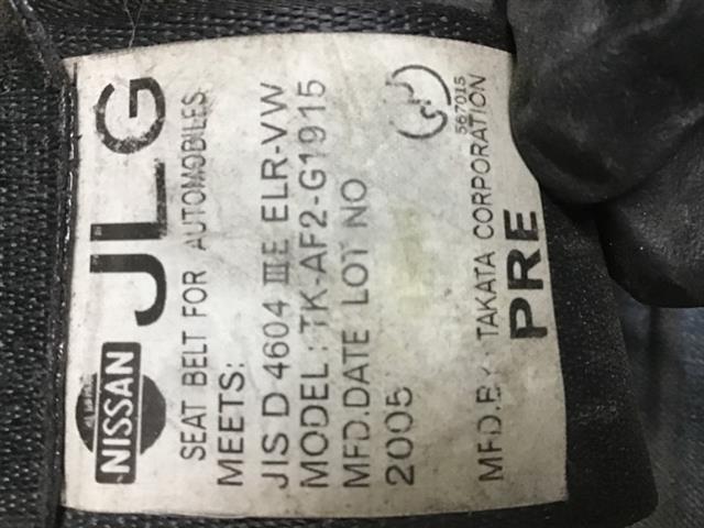 Lf Seat Belt Pretensioner