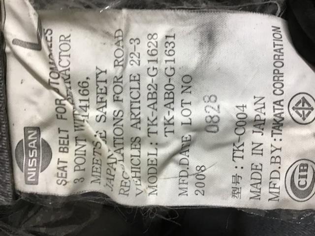 Lf Seat Belt