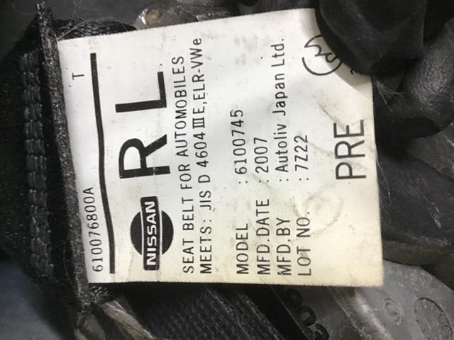 Lf Seat Belt Pretensioner