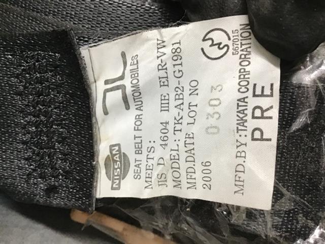 Lf Seat Belt Pretensioner