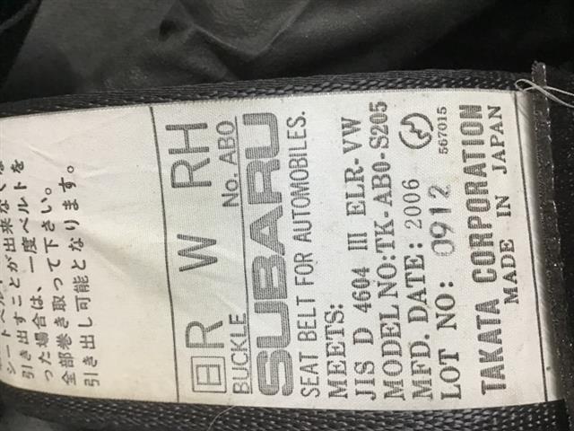 Rr Rear Seat Belt