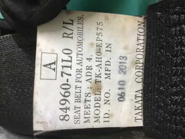 Lr Seat Belt