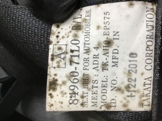 Lr Seat Belt