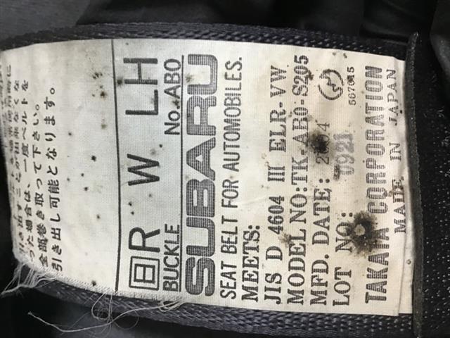 Lr Seat Belt