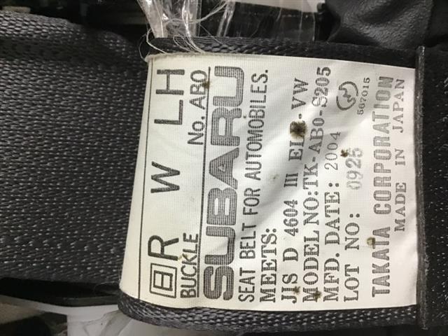 Lr Seat Belt