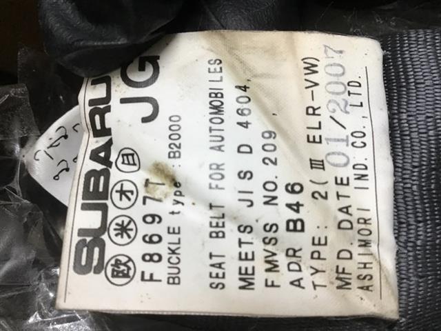 Lr Seat Belt