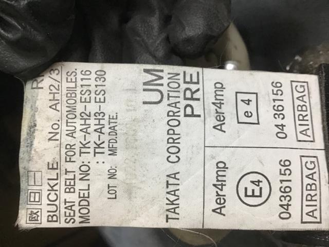 Rf Seat Belt Pretensioner