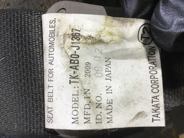 Lr Seat Belt