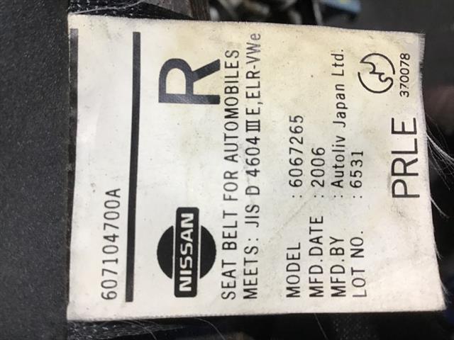Rf Seat Belt Pretensioner