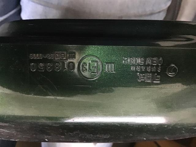 Rf Door Elec Mirror