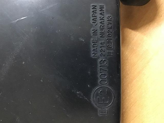 Rf Door Manual Mirror