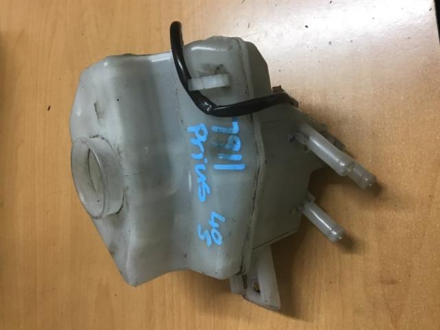 Brake Reservoir Bottle