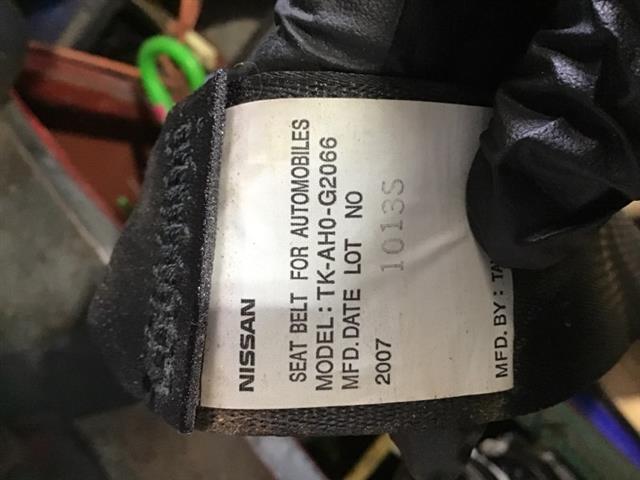 Rear Centre Seat Belt