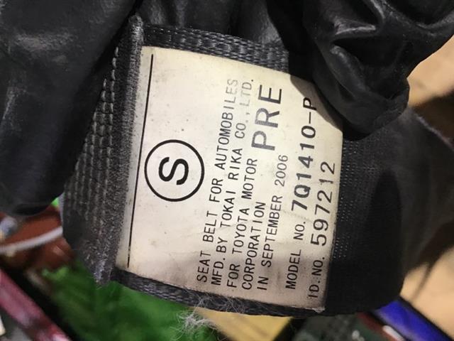 Rf Seat Belt Pretensioner