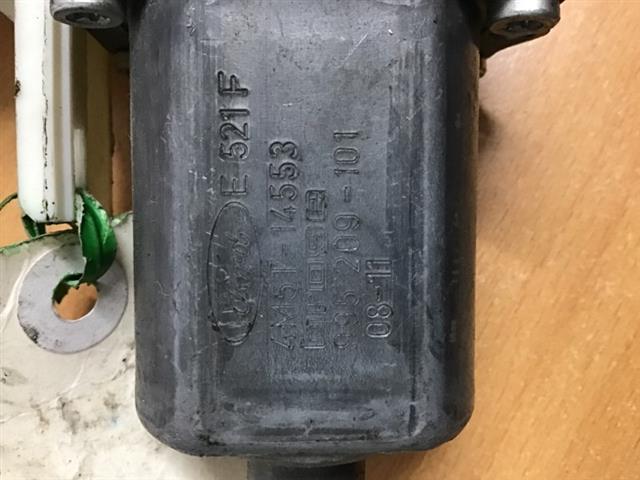 Rf Door Regulator Motor