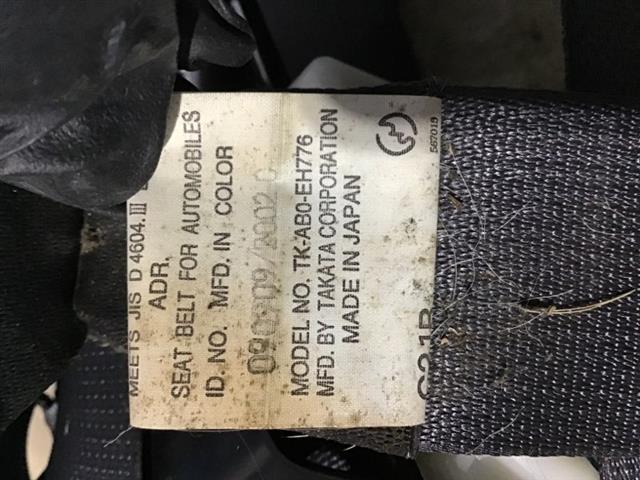 Rear Centre Seat Belt