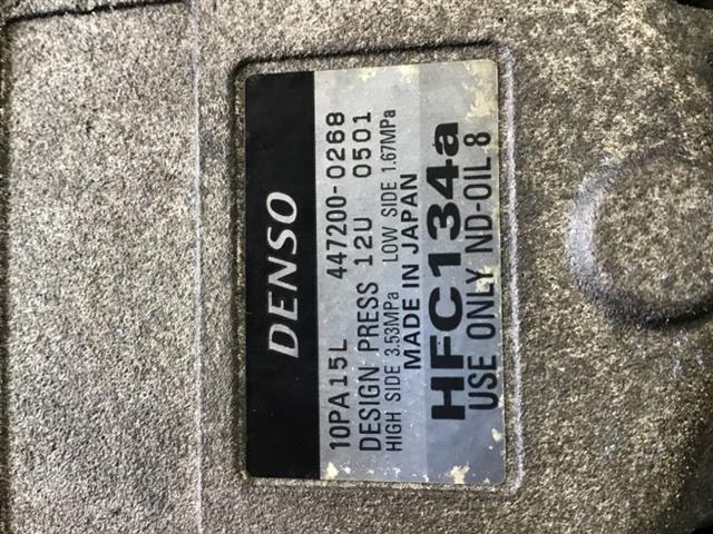 Air Cond Pump Assy