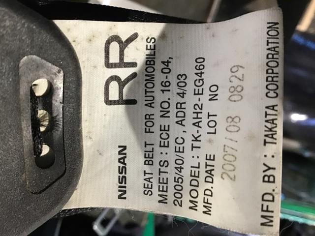 Rf Seat Belt Pretensioner