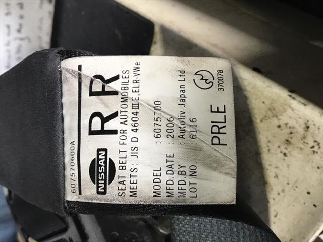 Rf Seat Belt Pretensioner