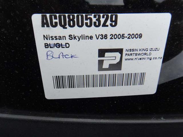 Nissan Skyline - V36 2006-2009
