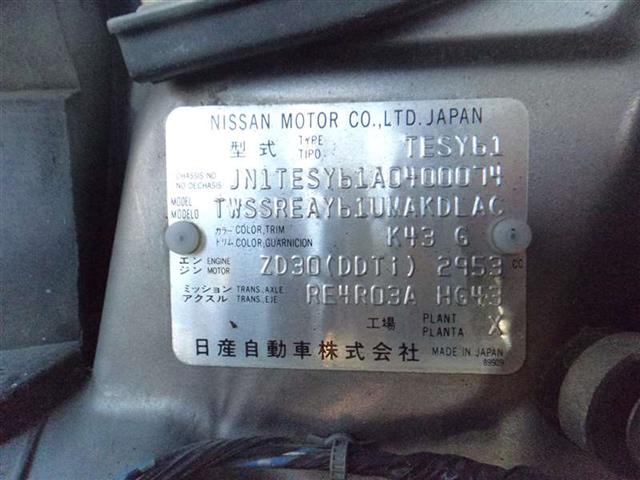 Nissan Patrol - Y61 2002-2006