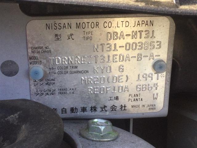 Nissan Xtrail - 2nd Gen: T31 2010-2014