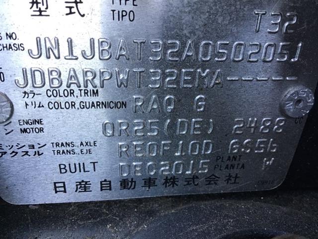 Nissan Xtrail - 3rd Gen: T32 2013-2018