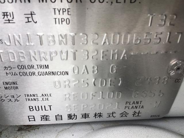 Nissan Xtrail - 3rd Gen: T32 2013-2018