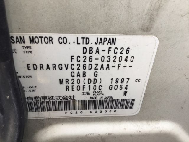 Nissan Serena - Other