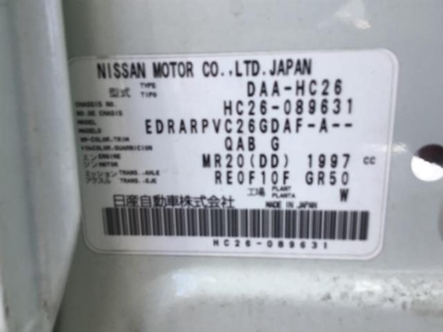 Nissan Serena - Other