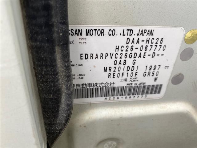 Nissan Serena - Other