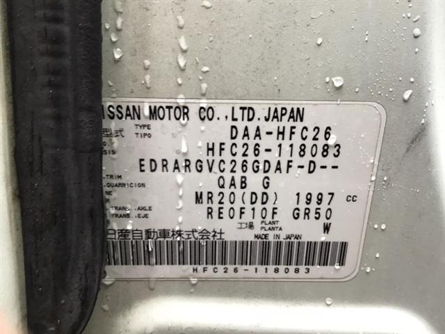 Nissan Serena - Other