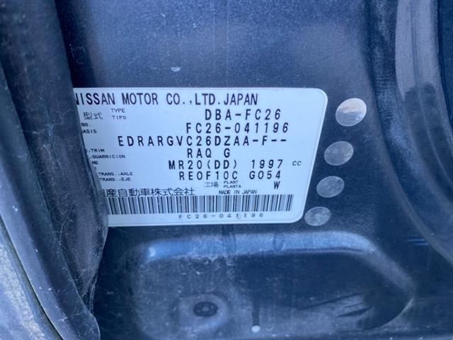 Nissan Serena - Other