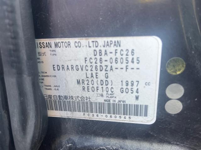 Nissan Serena - Other