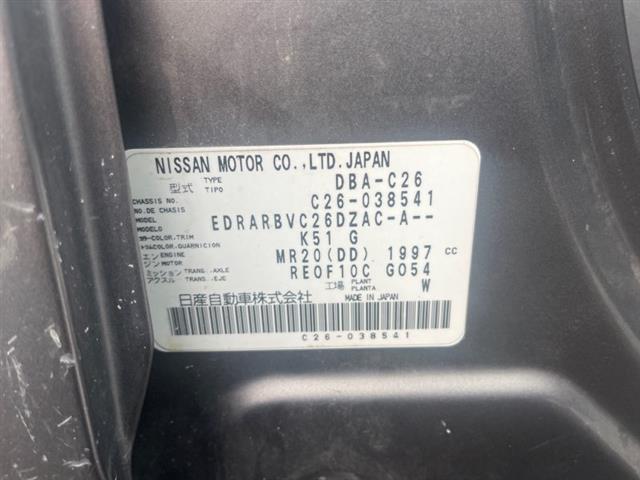 Nissan Serena - Other