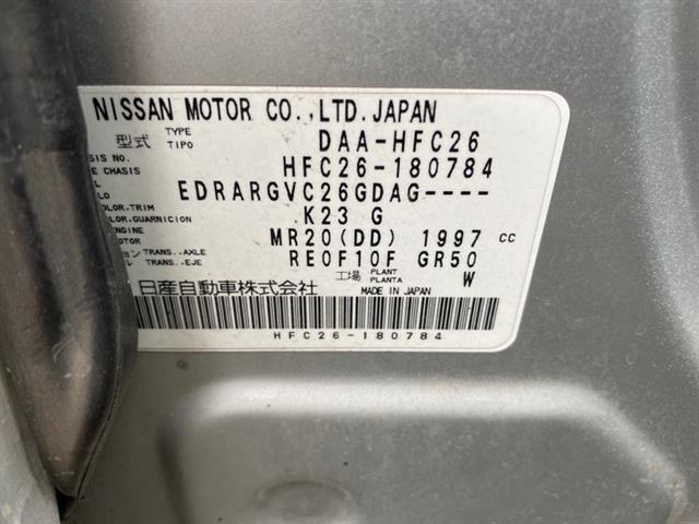 Nissan Serena - Other