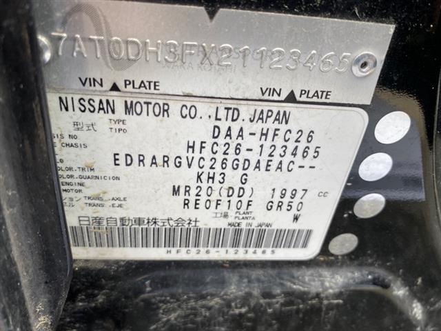 Nissan Serena - Other