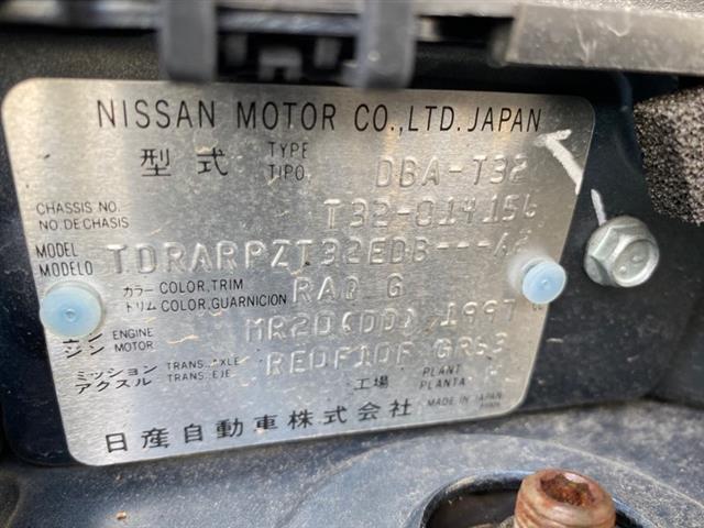 Nissan Xtrail - 3rd Gen: T32 2013-2018