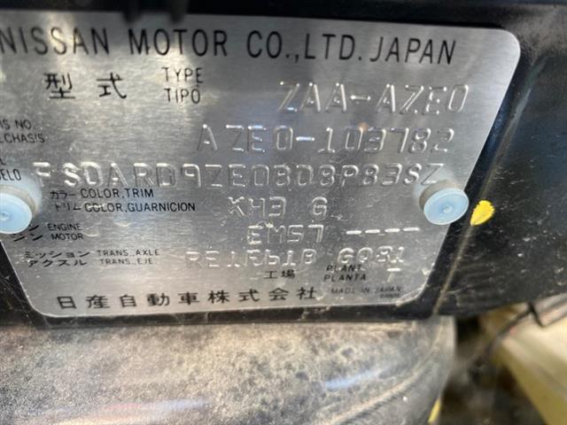 Nissan Leaf - AZEO Gen 2 12-16