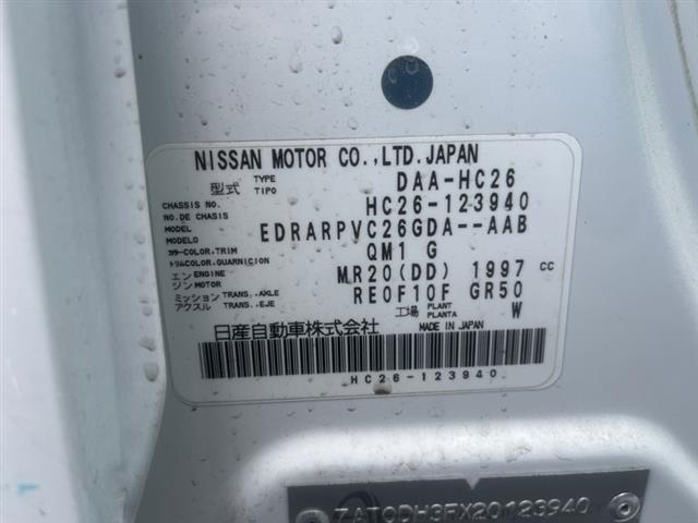 Nissan Serena - Other