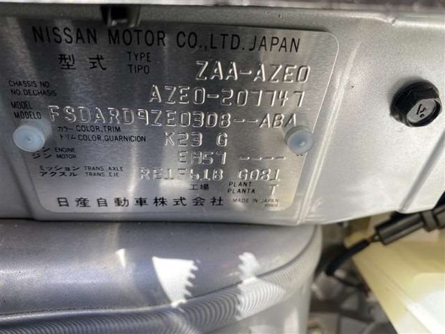 Nissan Leaf - AZEO Gen 2 12-16