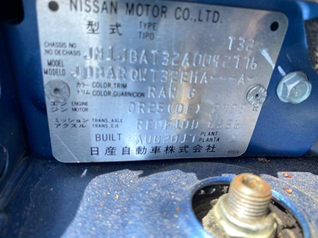 Nissan Xtrail - 3rd Gen: T32 2013-2018