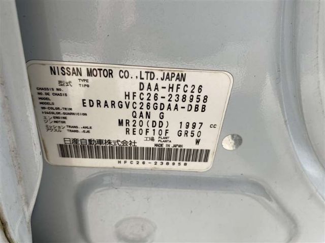 Nissan Serena - Other